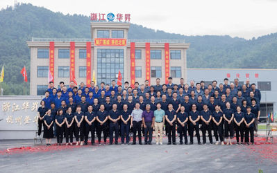 Hangzhou great welfare technology co., ltd
